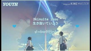 Download lagu Sparkle_-_Radwimps _Your name ost song(Jpn/Rom/Myan) mp3