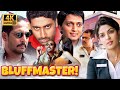 BLUFFMASTER 2005 4K ULTRA HD Abhishek Bachchan Riteish Priyanka Chopra Blockbuster Comedy