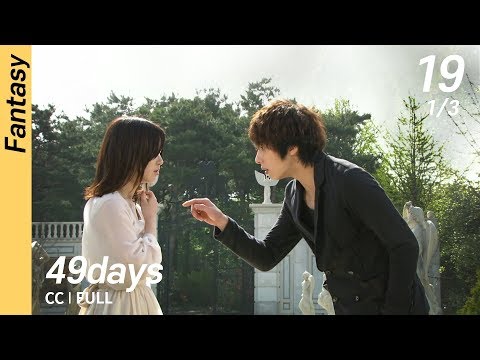 [CC/FULL] 49days EP19 (1/3) | 49일