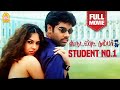 Student No 1 | Student No 1 Full Movie | Sibiraj | Sherin | Manivannan | Yugendran | Nassar |