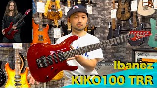 Video thumbnail for キコ・ルーレイロ モデルがマジで良い！Ibanez 「KIKO100 TRR」を弾かせていただきました！ by 西尾知矢