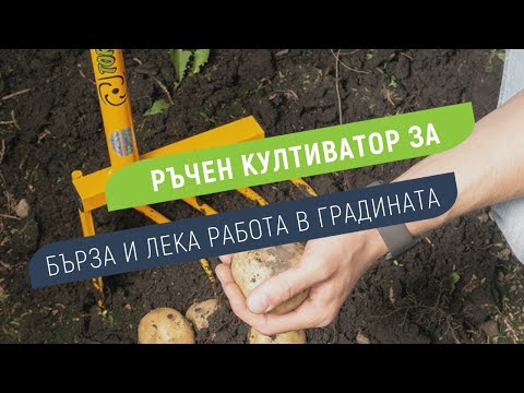 Как се работи с култиватор за картофи Tornadica Potato digger