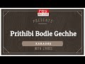 Prithibi Bodle Gechhe  | Kishore Kumar FULL KARAOKE  Bengali with Lyrics  পৃথিবী বদলে গেছে