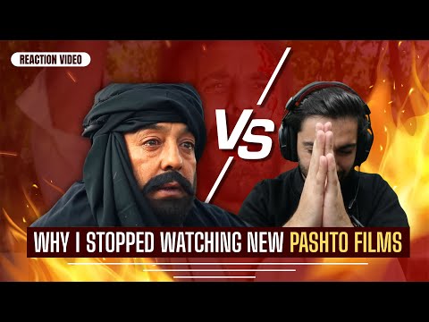 Reaction on Lollywood 😑😂 | Fb Metal