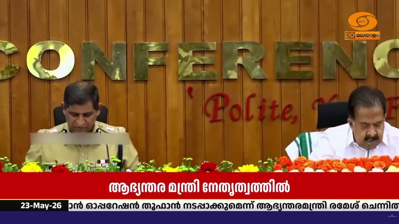 കേരളത്തിലെ 484 പോലീസ് സ്റ്റേഷനുകളിൽ സമൂല മാറ്റവുമായി