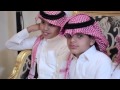 A Saudi Wedding