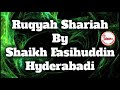 Powerful Ruqyah Shariah الرقية الشرعية By Shaikh Fasihuddin Hyderabadi Hafizahullah
