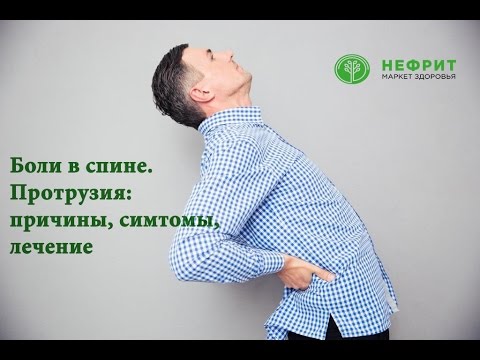 Мрт сустава в юзао Шестой позвонок в грудном отделе
