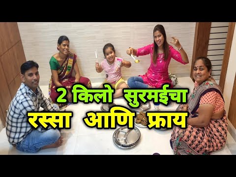 दोन किलो सुरमईचा रस्सा आणि फ्राय 🐟 2 kg Surmai (King Fish) Curry & Fry 🐟 Crazy Foody Ranjita