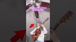 音楽専攻の人たちの遊び方