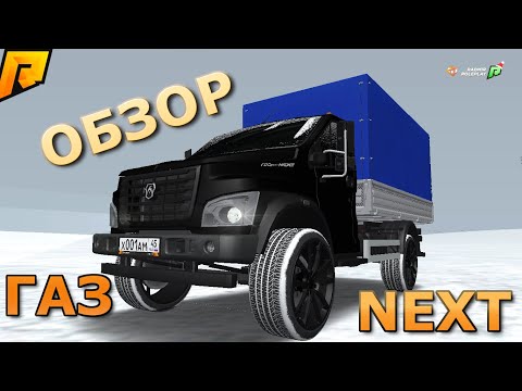 Автомобиль дальнобойщика 4