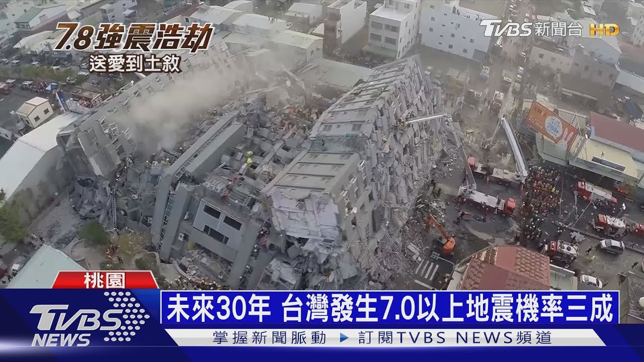 強震反思...台北若六級地震恐倒4000房　老屋耐震能力引發質疑