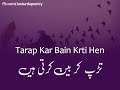 Judai Mout Hoti Hai