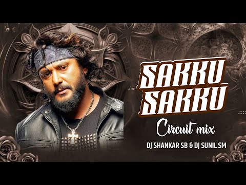 Sakku Sakku | Circuit Mix | #darshan  | | DJ ShAnKaR SB | DJ Sunil SM | #2025 #new #dboss