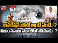 LIVE History Of Operation Polo September 17th Merger Of Nizam Kingdom In India Sakshi TV