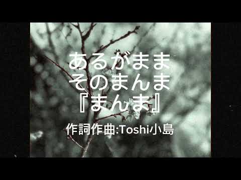 哲学科 あるがままそのまんまで生きていきたい