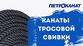 Веревка рыболовная крученая полиамидная ту 15 08 332 89