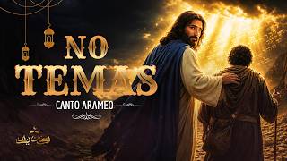 Salmo 23 en Arameo | Jesús Camina Contigo en el Valle | Canto Sagrado para Orar y Encontrar Paz