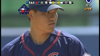 Re: [閒聊] 如果中華隊打突破僵局，會有哪些橋段?