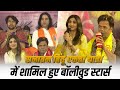 Dhirendra Krishna Shastri की सनातन हिंदू एकता यात्रा म