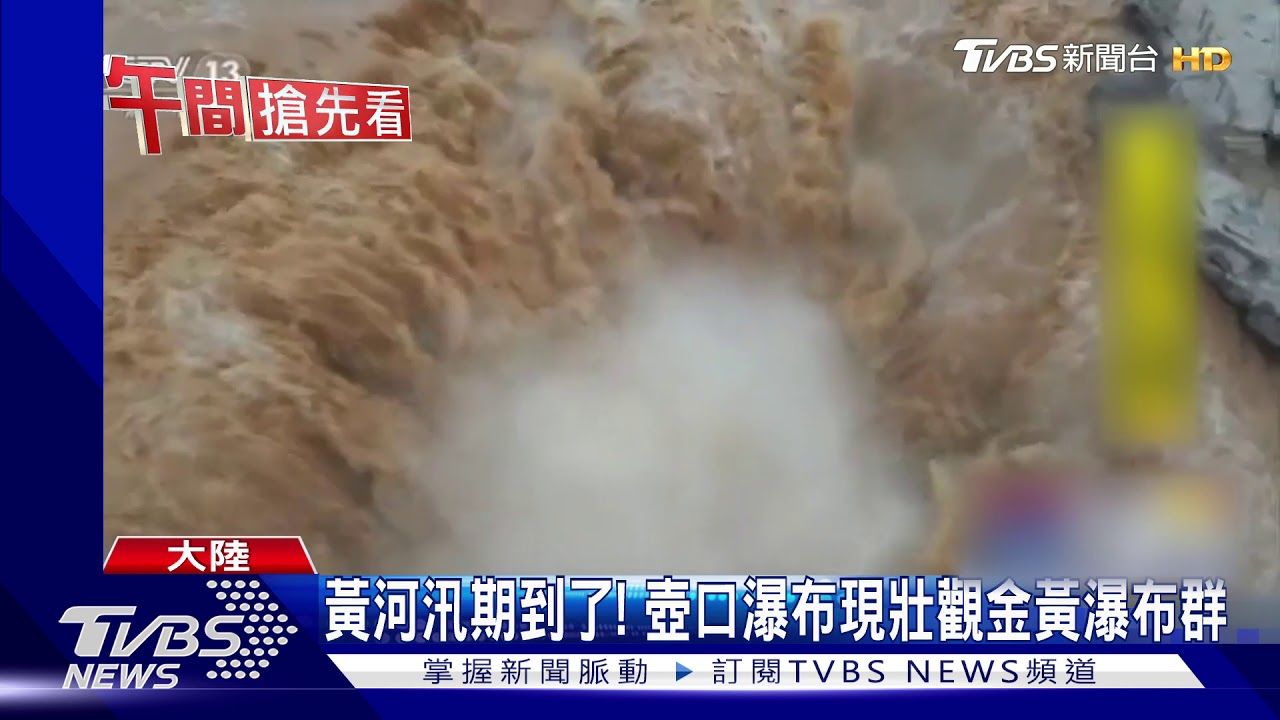「4樓以下做好準備」　長江一號洪水逼近
