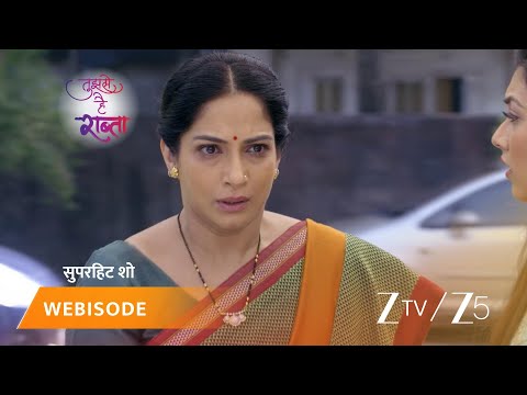 TUJHSE HAI RAABTA | Episode - 320 | Part 1 | Kalyani Rane, Malhar Rane