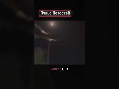 🚨 Даже Patriot не смог: иранская ракета ударила по базе США