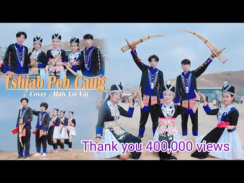 Tshiab peb caug Cover by Maivlis vaj ( nkauj tawm tshiab ) 26 / 1 / 2024