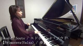 Primavera(Valsa)[Eduardo Souto]/春(エドゥアルド・ソウト)