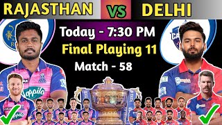 IPL 2022 | Rajasthan Royals vs Delhi Capitals Playing 11 | RR vs DC Playing 11 2022 | Match - 58