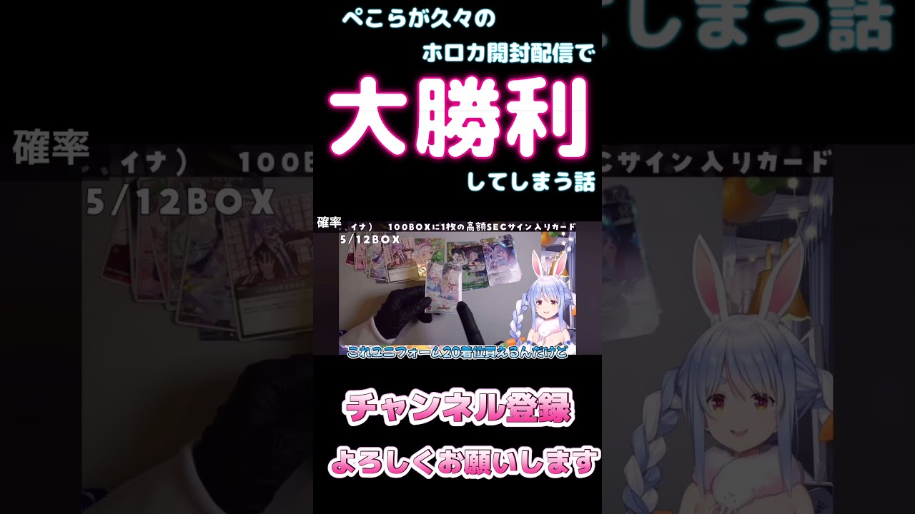 YouTubeサムネイル