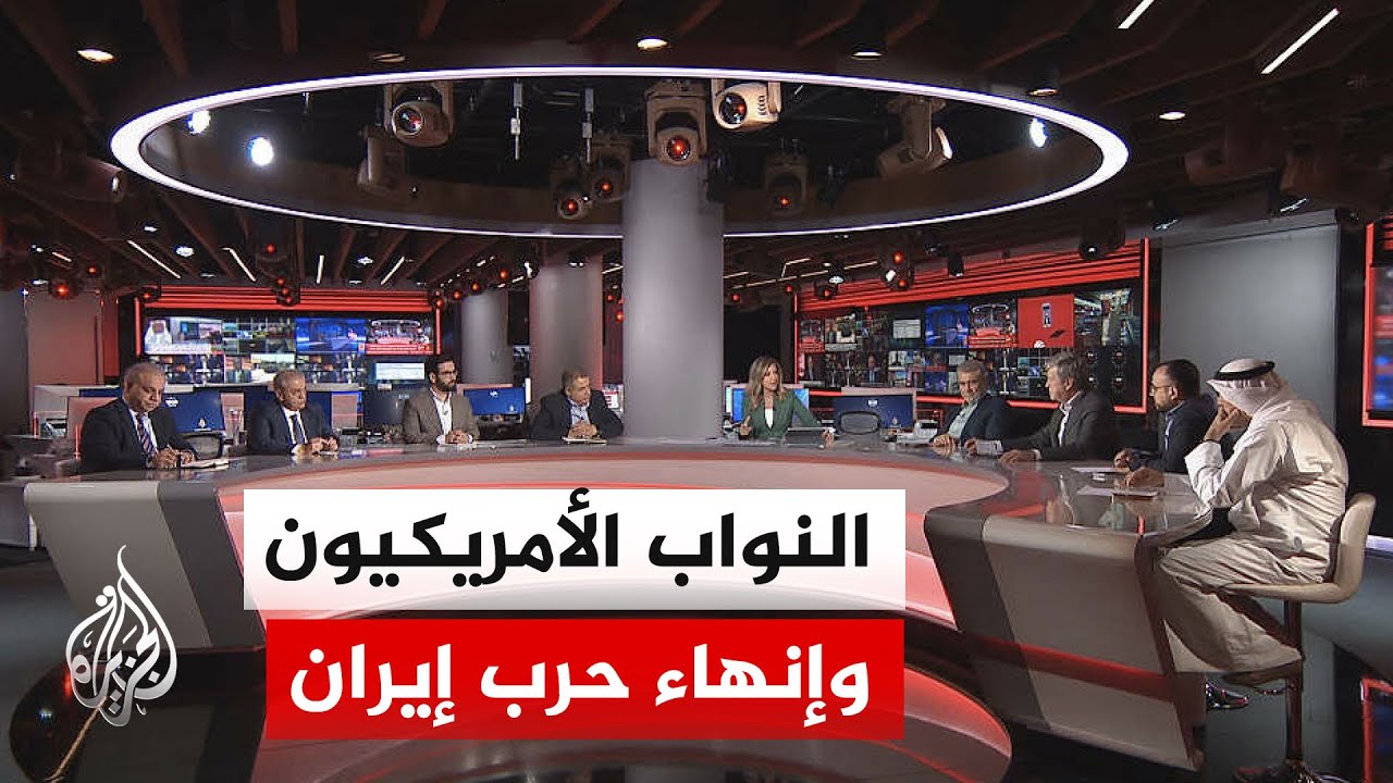فيديو | نقاش الساعة | إيران والاستثمار في ورقة الداخل الأمريكي للضغط على ترمب في المفاوضات