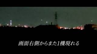 2021東京方面上空に現れる未確認飛行物体UFO