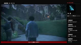 アンチャーテッドヤっちゃう？＃5