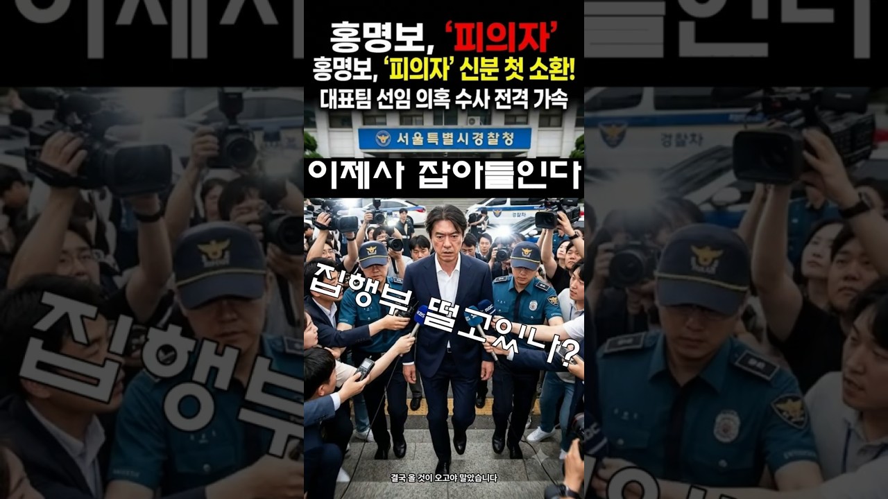 "결국 올 것이 오고야 말았어요"