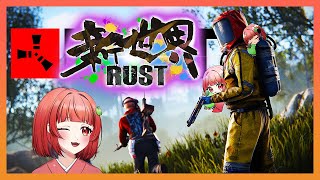 【新世界RUST】#2 どこかのチームに入ってみないか？ 【いっくん】
