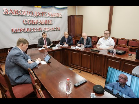 Заседание комитета по законодательству
