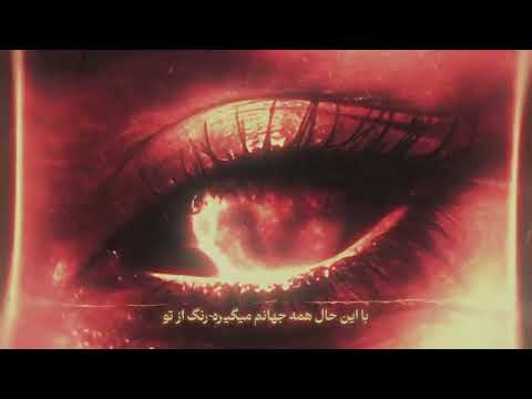 Naaji - Blood Moon (Official Visualizer)