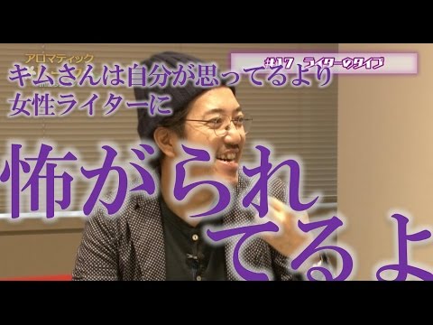 アロマティックトークinぱちタウン #17【木村魚拓ｘ沖ヒカルｘグレート巨砲】