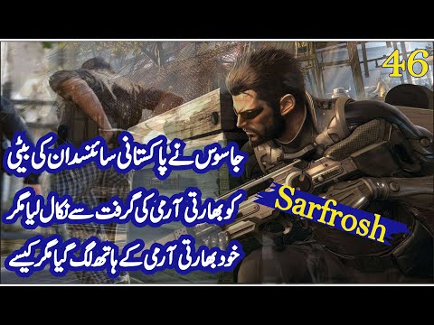 SARFAROSH 2.0 || EP46 || Pakistani Jasoos Ka Barra Karnama
