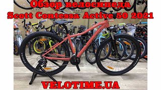 Scott Contessa Active 50 29" 2021 / рама 44см brick red (280693.268) - відео 1