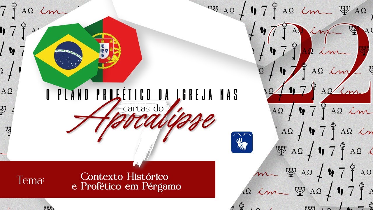 22 - Contexto Histórico e Profético em Pérgamo 🇧🇷  7 cartas do Apocalipse - Igreja Cristã Maranata