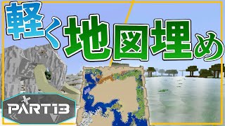 【マイクラ統合版/アドオン】恐竜の楽園を築く　Part13