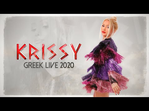 Krissy - Greek Live (Mashup 2020)