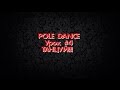 Pole dance пилон УРОК #4 