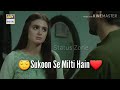 Do Bol Status Best WhatsApp Status Pakistani Drama Status