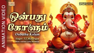 Download lagu Onbathu Kolum | ஒன்பது கோளும் | T.L.Maharajan | Aravind | Kiruthiya | Vandhanam Vandhanam Pillaiyare mp3