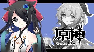 【原神】ゲリラガチャ【＃今日もかわいいぞこのしろ】