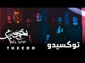 BiGSaM Tuxedo توكسيدو Official Music Video Prod By JethroBeats