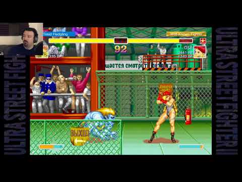 Ultra Street Fighter 2 MP: August 5, 2017 pt21 - Stalker Blanka vs. Cammy